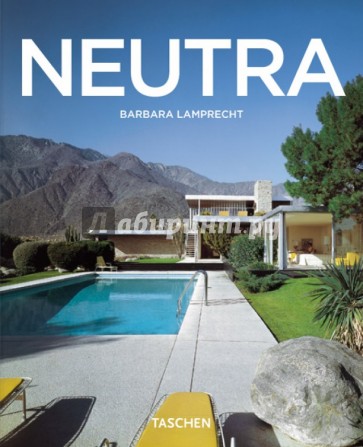 Neutra