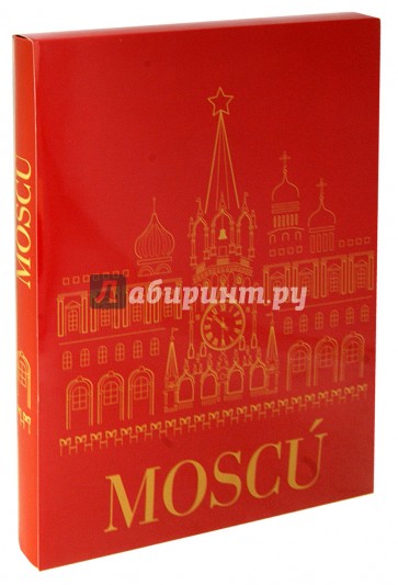 Moscu