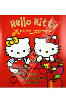 Hello Kitty.   .  