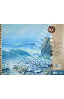 Альбом для пастелей Aquamarine на пружине, 54 листа, А4+ (АПАq/А4).