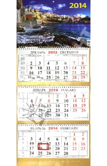 Календарь квартальный на 2014 год 