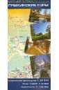 Пушкинские Горы. Карта для путешественников