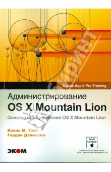  OS X Mountain Lion.   OS X Mountian Lion