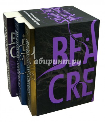 The Beautiful Creatures Paperback Set