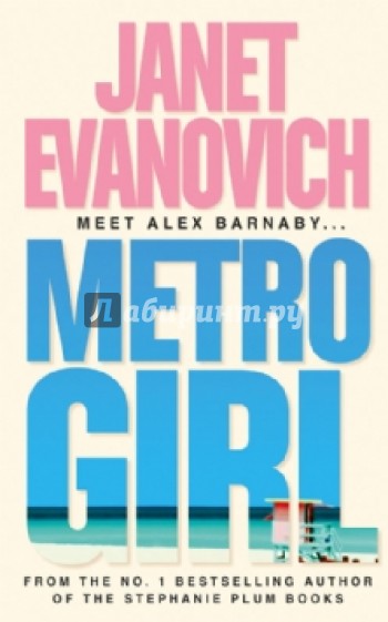 Metro Girl