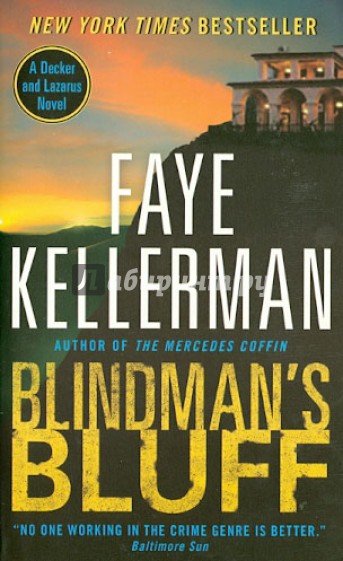 Blindman's Bluff