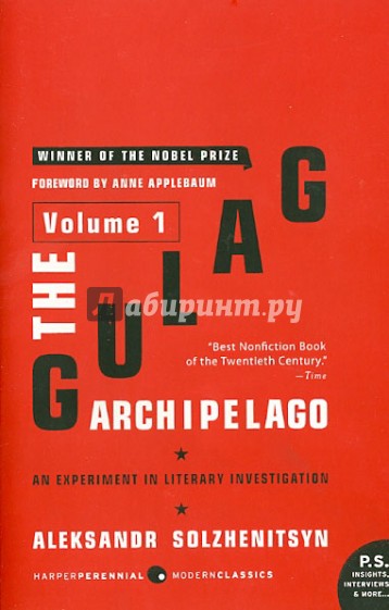 The Gulag Archipelago. 1918-1956. An Experiment in Literary Investigation. Volume 1