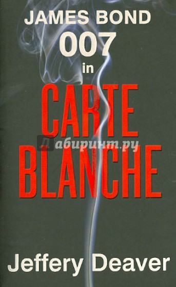 Carte Blanche: The James Bond Novel