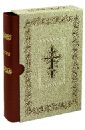 Библия в футляре (1126)077DC TI) язык цветов и русский травник кожаный переплет