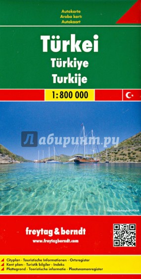 Турция. Карта. Turkey. Turkei 1:800 000