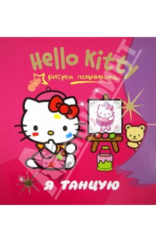 Hello Kitty.  .  