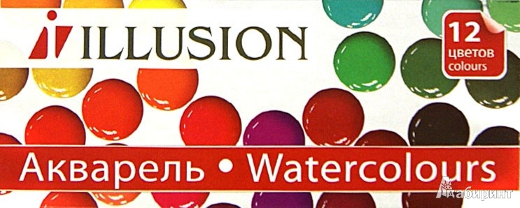 Иллюстрация 1 из 3 для Краски акварельные. Набор "Illision". 12 цветов. Без кисточки (10-1012) | Лабиринт - канцтовы. Источник: Лабиринт