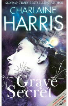 Обложка книги Grave Secret, Harris Charlaine