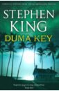 parr lesley the valley of lost secrets King Stephen Duma Key