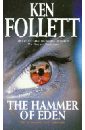 Follett Ken The Hammer of Eden follett ken fall of giants
