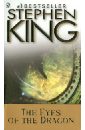 King Stephen The Eyes of the Dragon king stephen stephen king goes to movies