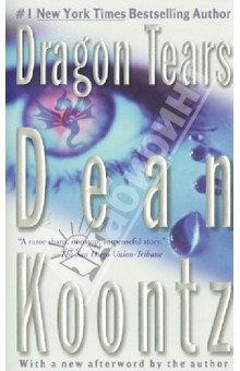 Обложка книги Dragon Tears, Koontz Dean