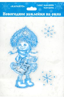 Девочка Снежинка (новогодние наклейки на окна).
