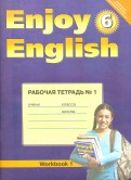 Английский язык. Enjoy English. 6 класс. Рабочая тетрадь № 1. ФГОС