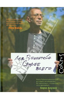 Скорее всего