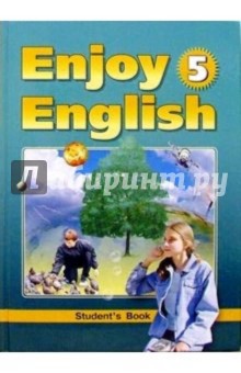 Enjoy English-5.     8  .      1-2 