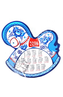 Календарь-магнит на 2014 год 