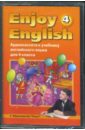 Биболетова Мерем Забатовна А/к к учебнику английского языка Английский с удовольствием/Enjoy English-4 для 4 класса