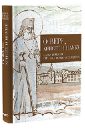 О вере, Христе и науке. Мысли и слова свт. Луки Войно-Ясенецкого