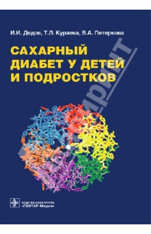 http://img1.labirint.ru/books/412574/big.jpg