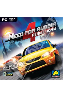 Need for Russia 4.   (DVDpc)