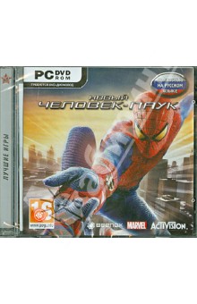 Новый Человек-паук (DVDpc).