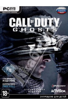 Call of Duty. Ghosts. Расширенное издание (DVDpc).