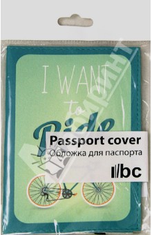Обложка для паспорта (Ps 7.7.16).