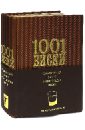Роскроу Доминик 1001 виски. Самая полная в мире энциклопедия виски