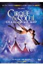 Обложка Cirque du Soleil: Сказочный мир (DVD)