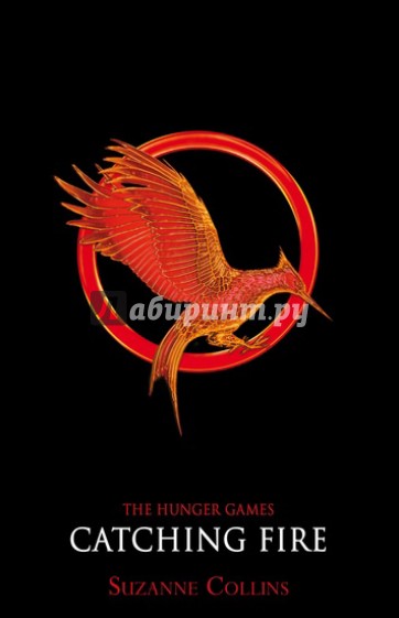 The Hunger Games 2. Catching Fire (classic)