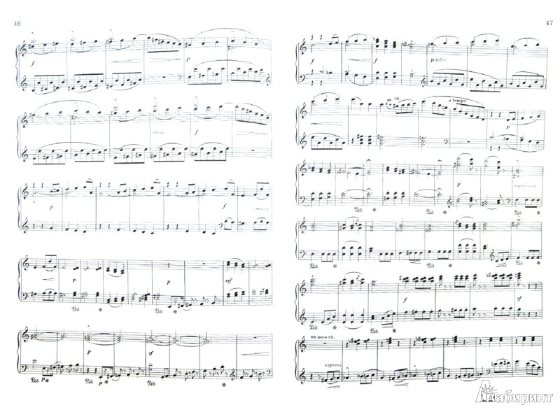 Иллюстрация 1 из 8 для Аллегро. Хрестоматия для фортепиано. 6 класс ДМШ | Лабиринт - книги. Источник: Лабиринт