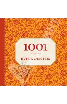 1001   