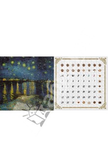 Пазл Вечный календарь Звездная ночь (H1474).
