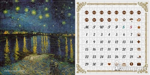 Иллюстрация 3 из 7 для Пазл Вечный календарь Звездная ночь (H1474) | Лабиринт - игрушки. Источник: Лабиринт
