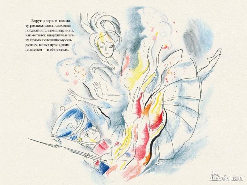 Иллюстрация 7 из 73 для Сказки - Ганс Андерсен | Лабиринт - книги. Источник: Лабиринт