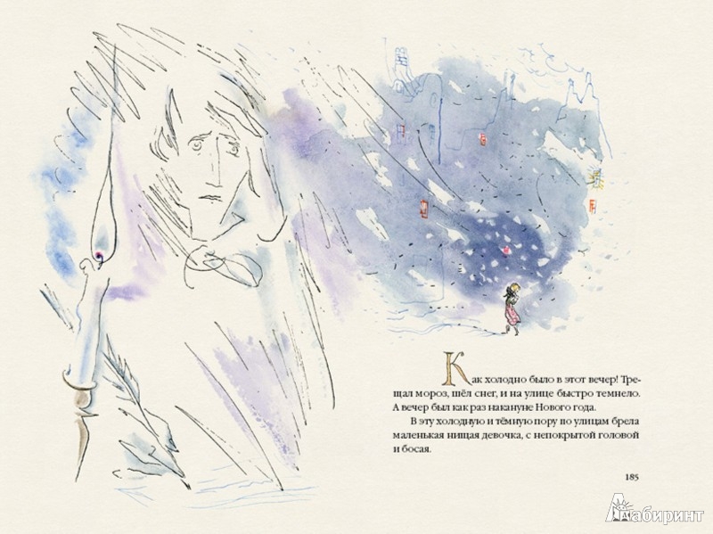 Иллюстрация 8 из 73 для Сказки - Ганс Андерсен | Лабиринт - книги. Источник: Лабиринт