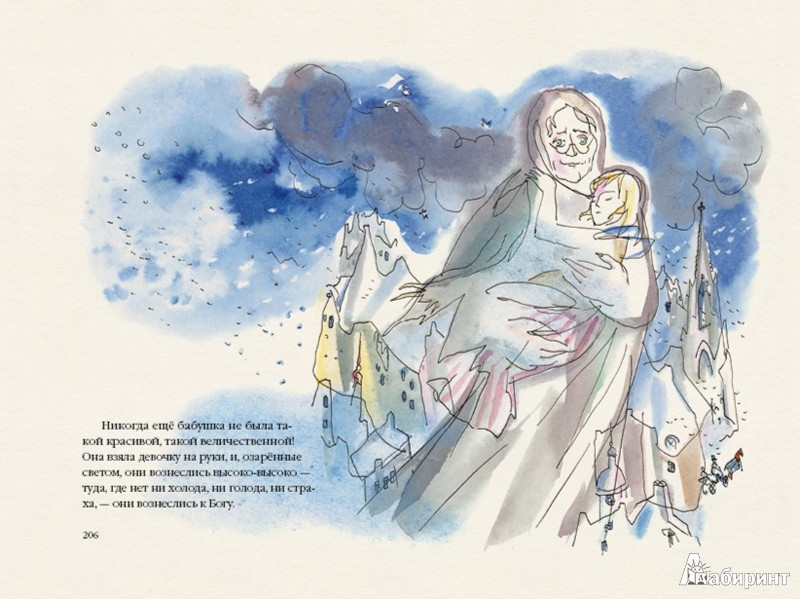 Иллюстрация 9 из 73 для Сказки - Ганс Андерсен | Лабиринт - книги. Источник: Лабиринт