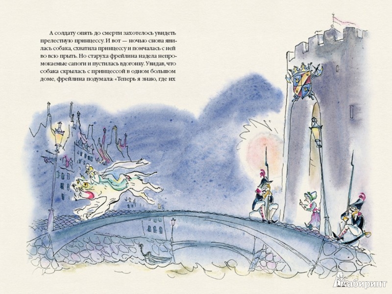 Иллюстрация 11 из 73 для Сказки - Ганс Андерсен | Лабиринт - книги. Источник: Лабиринт