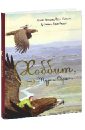 Хоббит, или туда и обратно - Толкин Джон Рональд Руэл