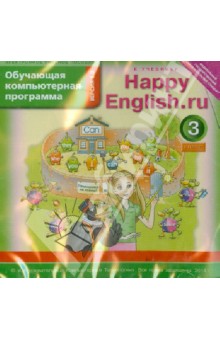 Happy English RU. 3 .  (CDmp3)