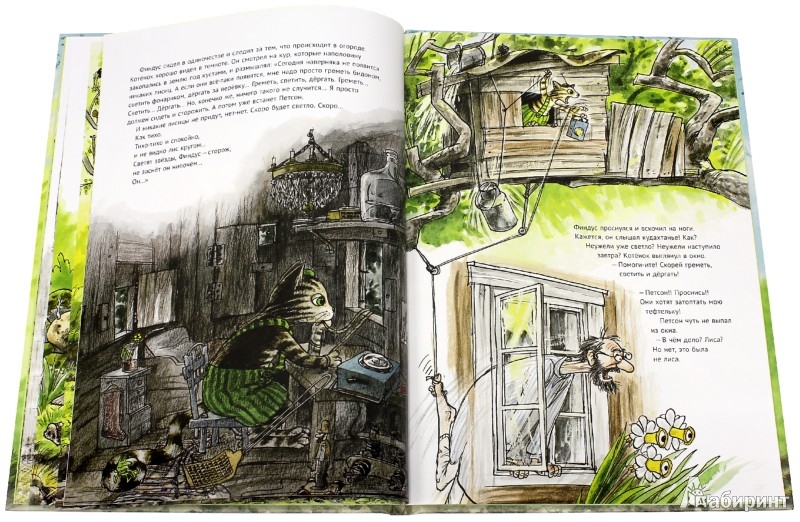 Иллюстрация 3 из 64 для Переполох в огороде - Свен Нурдквист | Лабиринт - книги. Источник: Лабиринт