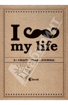 I *** my life. 5 crazy year journal, А6+.