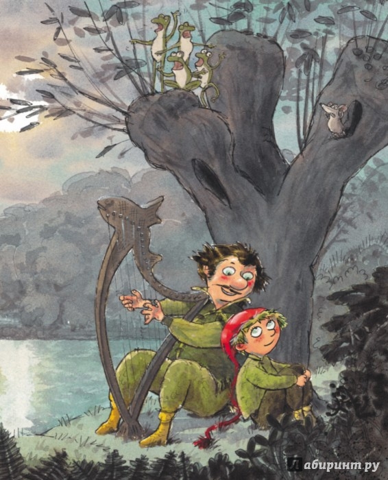 Иллюстрация 7 из 33 для Маленький Водяной. Летний праздник в мельничном пруду - Пройслер, Штиглоер | Лабиринт - книги. Источник: Лабиринт
