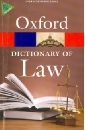 Dictionary of Law william edmundson a the blackwell guide to the philosophy of law and legal theory